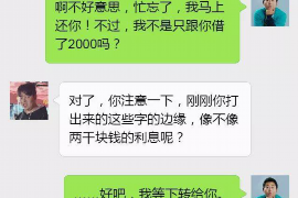 江苏讨债公司成功追回拖欠八年欠款50万成功案例