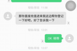 江苏工资清欠服务